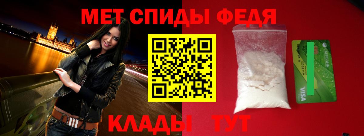 АМФЕТАМИН Розовый Великий Устюг