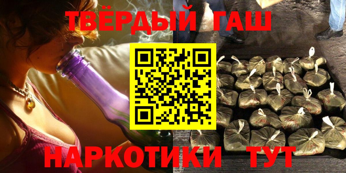Гашиш гашик Великий Устюг