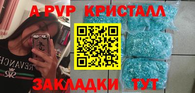 гашишное масло Чебоксары