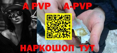 гидропоника Чебаркуль