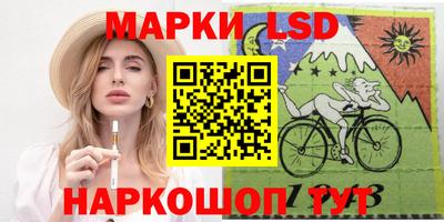 мяу мяу кристалл Чапаевск