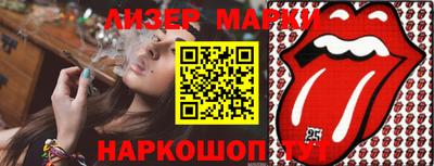 гашишное масло Чебоксары
