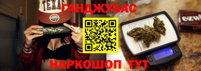 гашишное масло Чебоксары