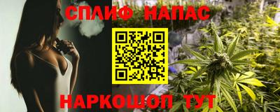 мяу мяу кристалл Чапаевск