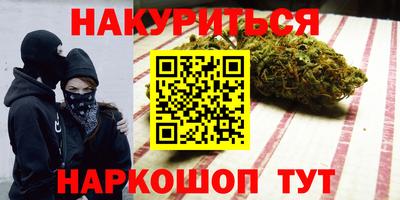 гидропоника Чебаркуль