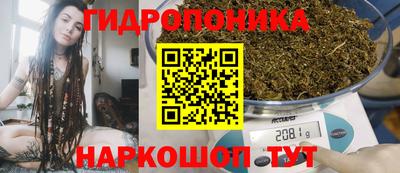 мяу мяу кристалл Чапаевск