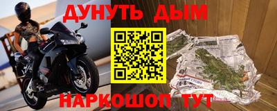 мяу мяу кристалл Чапаевск
