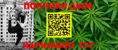 гашишное масло Чебоксары