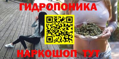 мяу мяу кристалл Чапаевск