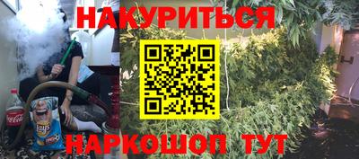 гидропоника Чебаркуль