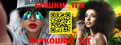 мяу мяу кристалл Чапаевск
