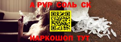 гашишное масло Чебоксары