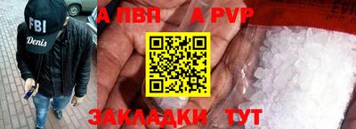 гашишное масло Чебоксары