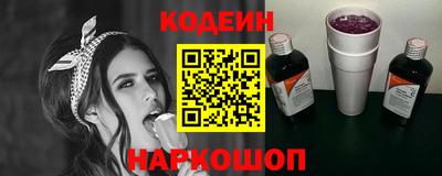 мяу мяу кристалл Чапаевск