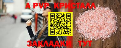 гашишное масло Чебоксары