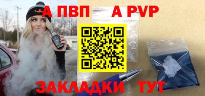гашишное масло Чебоксары