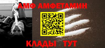 мяу мяу кристалл Чапаевск