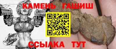 мяу мяу кристалл Чапаевск