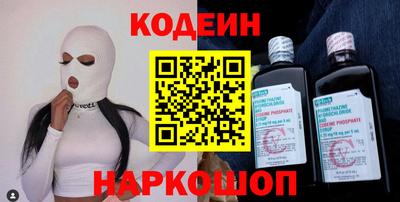 гашишное масло Чебоксары