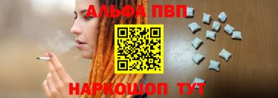 мяу мяу кристалл Чапаевск