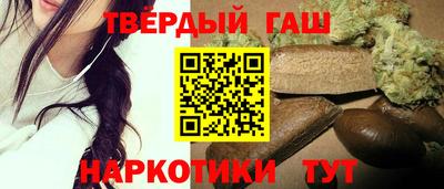 мяу мяу кристалл Чапаевск