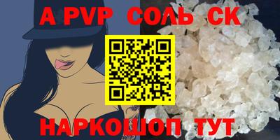 гидропоника Чебаркуль