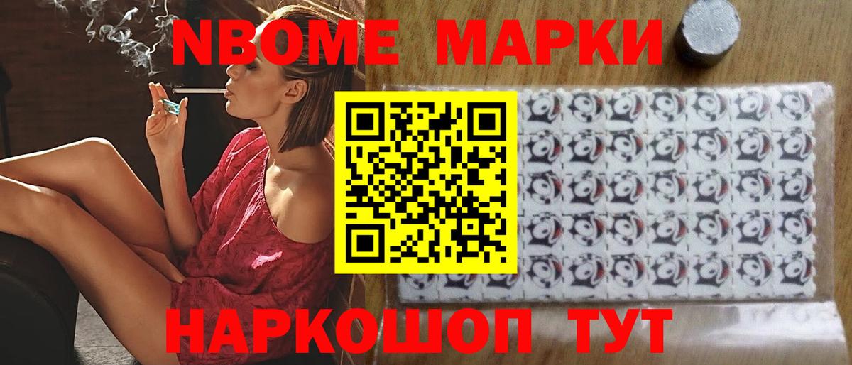 Великий Устюг  ГАШИШ  МЕФ кристаллы  НБОМе  АМФ кристаллы  ТГК  Вход с VPN  ГАШИШ  Меф 