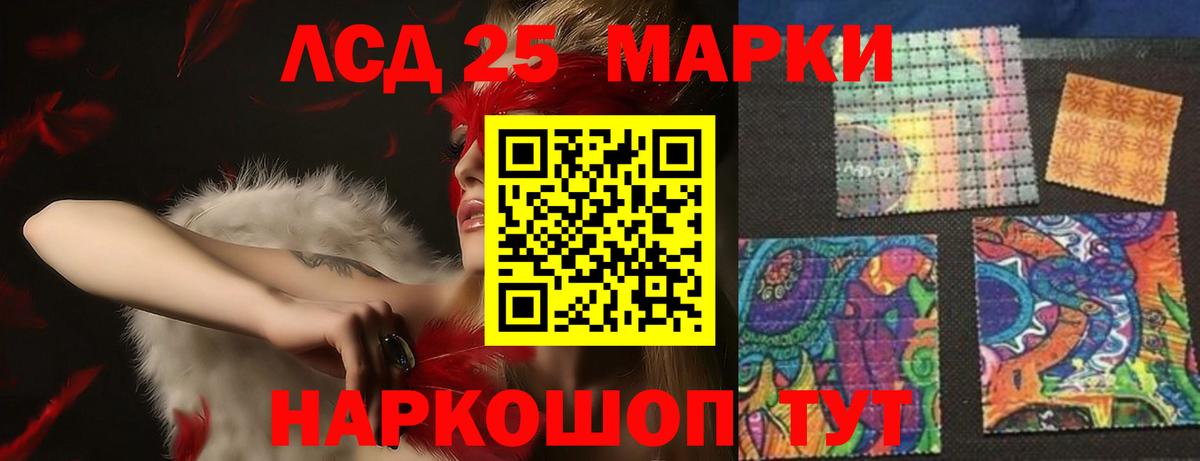 Великий Устюг  Лсд 25 экстази кислота  Лсд 25 экстази  Вход с VPN 