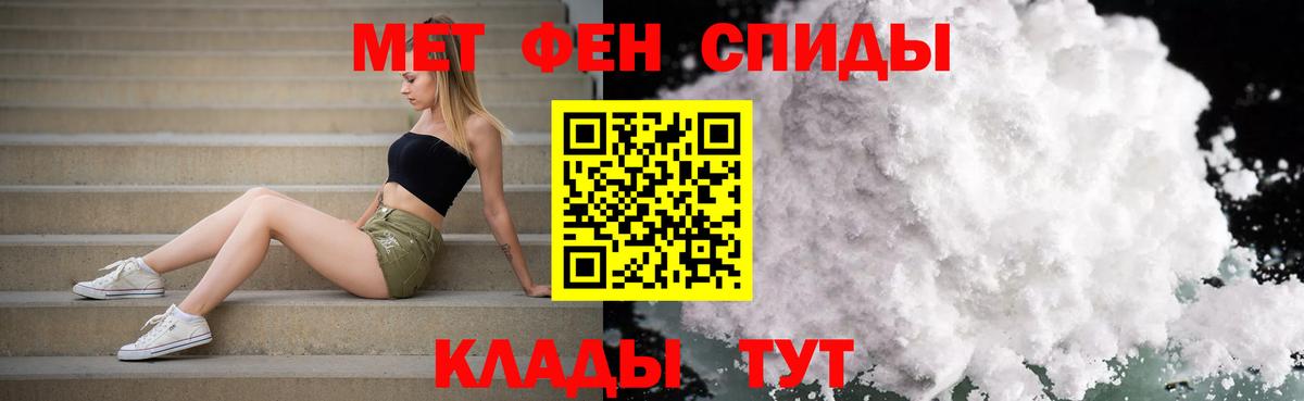 Метамфетамин Декстрометамфетамин 99.9%  Вход с VPN  Метамфетамин Декстрометамфетамин 99.9%  Великий Устюг 
