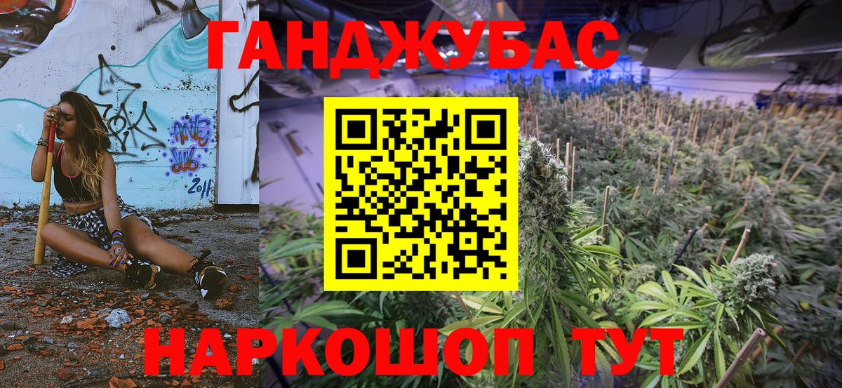 Марихуана AK-47 Великий Устюг