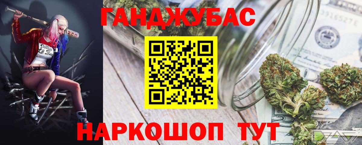 Каннабис тримм  Вход с VPN  Великий Устюг  Марихуана конопля 